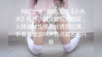 -美少女摇椅里振动棒一番春撩 小穴见晨光潮喷