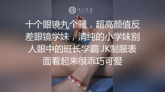 【原创】发骚的萍姐（下）与儿子午夜性爱后，把精液放进老公的杯中