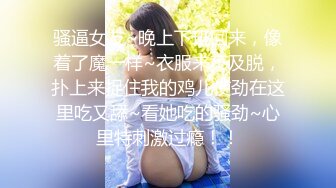 可爱反差小萝莉萌妹 特意给我说她新买了衣服 原来是欠操的女仆装 当然得猛操，小学妹穿女仆装总是那么诱人！ (2)