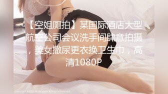 大哥出门做生意 嫂子一个人在家她的杯子里下点药 终于可以好好玩玩嫂子的小黑B了