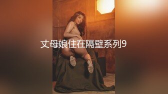 鬼火少年摧花党摧残白月光JK少女(2)给她逼里面注射强效催情药后再玩对白刺激