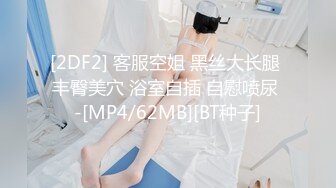 超粉嫩美女 粉穴道具抽插 白浆如水3#萝莉#白虎