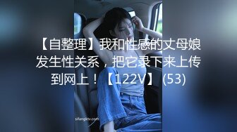 再强势的女人被操都是一样乖