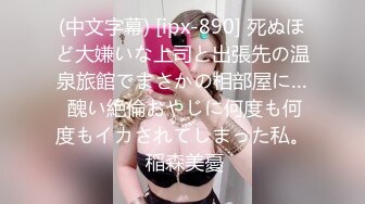 [MP4]STP25027 ??极品女神??内射甄选??秀人网巨乳网红【艾小青】新作-全裸美体迎接土豪粉丝猛烈抽插 后入内射 VIP2209