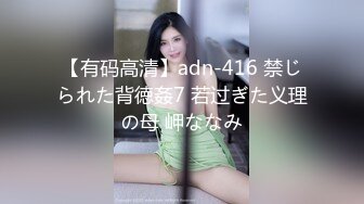 PMTC-040 林沁儿 同城约啪竟玩到梦中情人 女神下凡变成女淫娃 蜜桃影像传媒