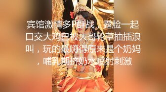 妹子返场 JK日系校园制服诱惑