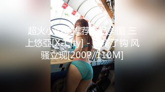 果冻传媒GDCM-044 我和极品女友的夏日浪漫之旅-高瑶梨香