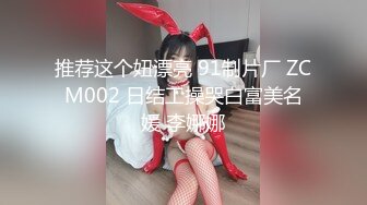 屌哥横扫魔都外围圈2000元约气质白领兼职姐姐