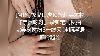 【极品女神??顶级啪啪】秀人极品网红『周于希』顶级大尺剧情 舔胸舔脚啪啪 女神很骚 呻吟骚调情的话更骚 高清1080P版