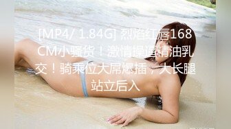 国产AV 天美传媒 TM0051 写真女郎来了~32D小支马狐媚娘!!我们用大GG来填满她-下 徐婕