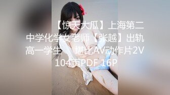 【超极品❤️罕见露脸露点】推特反差女神『VAVA』