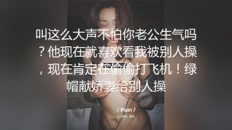 美少女十分饥渴