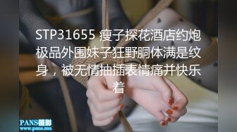 【网曝门事件】最近火爆朋友圈600分女孩