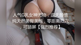 居家短发小妹妹和纹身男友啪啪做爱，洗澡，用水晶大屌自慰