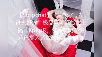 ❤️❤️白嫩美臀舌钉妹妹，极品美臀被爆草，小舌头舔屌口活不错，撸硬肥臀骑乘位，快速抽插打桩机，特写视角