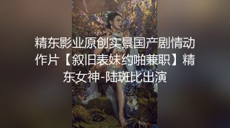 ✿超极品合法卡哇伊小萝莉✿白天在学校是乖学生 晚上是小母狗 娇小可爱妹子 QQ弹弹的 bb又很紧温润 做起来很舒服