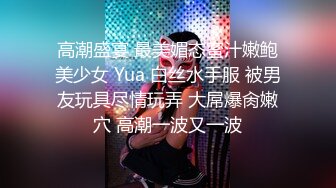 STP18238 高颜值性感红唇大奶妹子吊带睡衣自慰诱惑，揉搓奶子舔奶头跳蛋塞逼翘起屁股