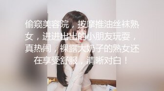 果冻传媒-东京故事之我的表妹-陈美惠