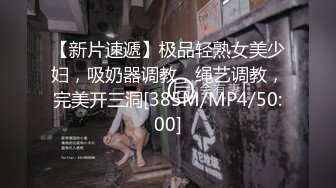 [MP4/368MB]精東影業 JDYG09 大波鬼妹的淫賤瑜伽