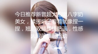 顶级绿帽癖大奶露出骚妻AAlifeAA1无底线淫乱，约炮单男3P内射刷锅，公司露出儿子面前全裸紫薇