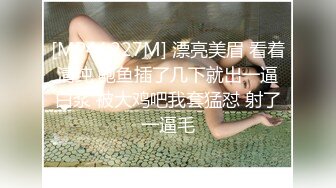 [MP4/ 659M] 开档黑丝大奶子风骚人妻伺候蒙面大哥激情啪啪啪，多体位爆草抽插，床边交深喉玩弄大骚奶子，最后射嘴里