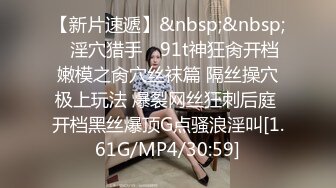 《极品CP魔手外购》美女如云坑神潜入某写字间女厕实拍超多漂亮小姐姐方便，前后位逼脸同框亮点多，高冷气质女神透明内裤性感阴毛