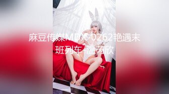 ID5213 季研希 放荡欲女激情潮喷 勾引酒保满足性欲 爱豆传媒