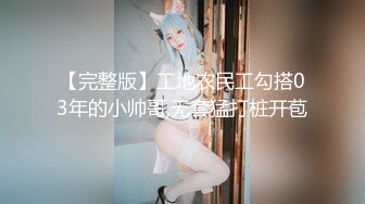 （薄码露脸）公务员骚老婆淫语高潮幻想单男插入