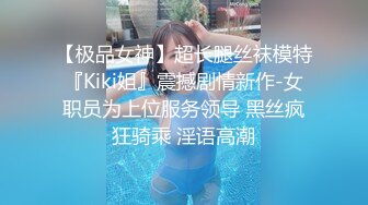 隔着内裤玩不过瘾直接脱了内裤继续