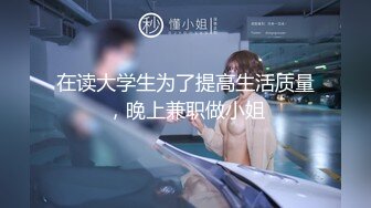 【新速片遞】 ✨风骚女上司✨“你JB上全是我的口红,等会记得洗干净再回家”极品御姐熟女上司约我到酒店 今天性感的有点把持不住[176/MP4/14:42]