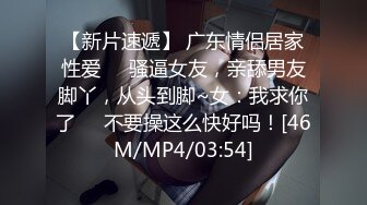 多人淫乱盛宴❤️穿华伦天奴的超美嫩模淫乱4P，别人眼中的女神在金主爸爸面前就是一条小母狗 金主爸爸的精盆