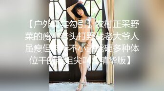 【国产AV荣耀 推荐】麻豆传媒女神乱爱系列MSD080《老师我还要》少女小云渴求性爱 新晋女神苏小新 高清720P原版