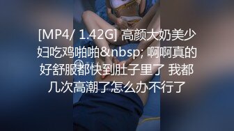 骚逼教师妈妈02骚逼教师母亲给儿子辅导功课不停挑逗