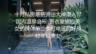 泰国淫趴皇后「honeytipsy」男女人妖通吃OF多男多女混战实录 小伙手口屌并用把妹子服侍好了