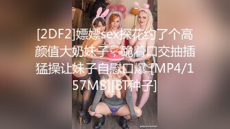 [MP4]麻豆传媒 MCY-0010《城市淫欲录》❤️淫荡侄女勾引亲叔叔-白靖寒