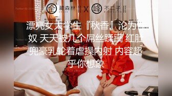 [MP4/ 1.06G]  小二蛋呀，老表进击外围圈，极品大圈外围女神，肤白貌美罕见美乳，温柔甜美近景展示