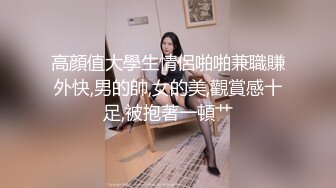 舞蹈系巨乳嫩妹性愛片.被前男友流出