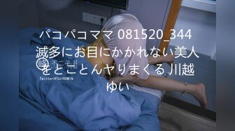 【新片速遞】 黑丝JK伪娘 小哥哥舔的好舒服 被扛着腿无套猛小骚逼 看着清纯学妹私下里却是一个人妖雌堕母狗 [252MB/MP4/06:58]