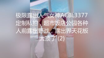 【新片速遞 】 大屌探花老王❤️ 网约18岁兼职学生妹，前凸后翘可爱萝莉音呻吟超刺激[836MB/MP4/35:11]