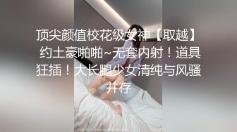 教室青葱校园反差学妹『桃小沫沫』教室露出 可爱COS福利私拍，可爱学妹小狗 清纯靓丽的外表下有一颗淫荡的心 (2)