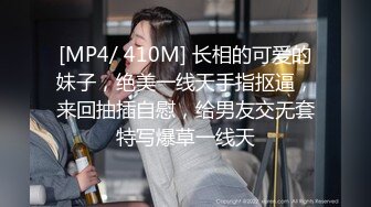 【顶级性爱㊙️终极特供】极品大神Lay爆菊开发纯欲系耐操女友 白浆喷涌 三洞全开 高能调教 交合特写 高清720P原版~1 (2)