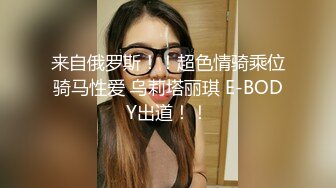 大像传媒之綑綁滴蠟潮噴肉便器白乳慾奴訓練覺醒