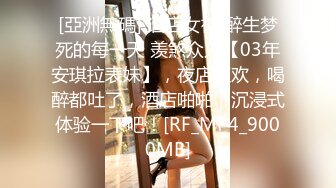 超嫩极品人形小母狗『是奶桃呀』 软萌甜美 稚嫩白虎美穴又被爸爸大肉棒填满了，双马尾才是最好的方向盘