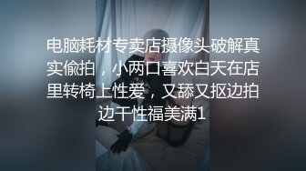 皇家华人HJ-152妄想发明TOY立体透视眼镜，我邻居的内裤竟然这么骚