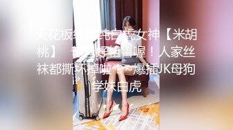 上海认识的人妻！