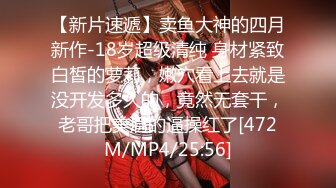 [MP4/188M]8/8最新 黑丝女教师的肉体教学阳具速插嫩穴极致高潮鲜蚌吐汁VIP1196