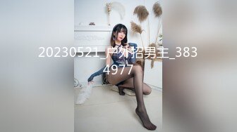 翘臀美女约会合集