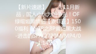 【新片速遞】最新流出外站 乱伦大神❤️续★与丈母娘乱伦后续2-再操怀孕做完人流的丈母娘[356MB/MP4/11:59]