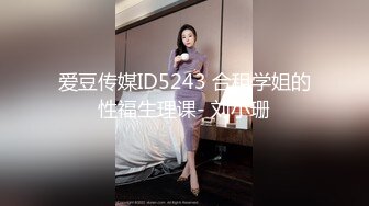 虎牙迷人女主播【ck-点昕】高价定制全裸私拍 肤白貌美揉奶骚舞很是诱惑