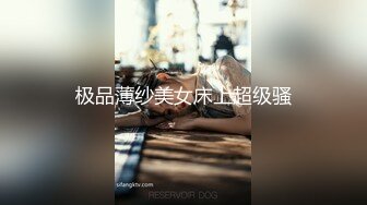 恋丝尤物【不屈浴巾】无套内射丝足高跟女神电话play (4)